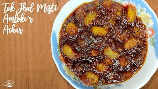 Tok Jhal Misti Amlokir Achar  টক ঝাল মিষ্টি আমলকীর আচার  Indian Gooseberry Recipe [upl. by Tioneb]