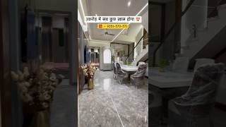 4bhk villa luxuryhomes forsale apnaghar youtubeshorts shortsfeed viralshorts trendingshorts [upl. by Fiedler]