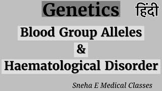 Blood Group Alleles amp Haematological Disorders  Genetics [upl. by Airoled754]