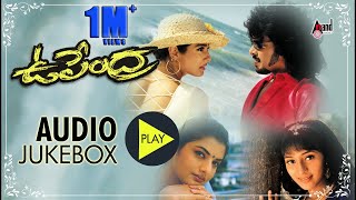 Upendra  Full Songs JukeBox  Upendra  Prema  Raveena  Daamini  Telugu Old Songs [upl. by Annoyek589]