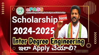 How to apply Ts epass scholarship 2024 Inter degree Btech Full process Online [upl. by Inavoig]