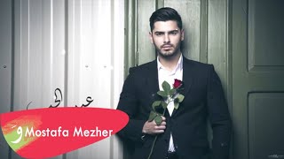 Mostafa Mezher  Eid Al Hob Lyric Video  مصطفى مزهر  عيد الحب [upl. by Silverstein237]