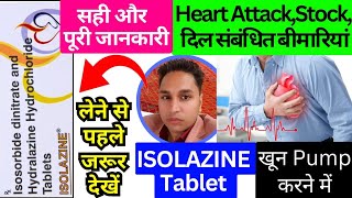 isolazine tablet  isolazine tablet uses in hindi  isolazine tablet uses  isolazine tablet telugu [upl. by Macur456]