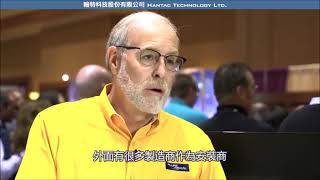 Fluke Networks DSX 8000 銅纜佈線認證分析儀榮獲BICSI 2017纜線安裝維護創新獎 翰特科技中文字幕版 [upl. by Izabel]