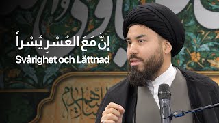 Svårighet och Lättnad  Sayyid Jarrar Husseini [upl. by Eanar]