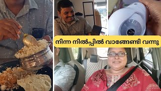 ഓരോ ചിലവുകൾ വരുന്ന വഴിയേ HelpMeLord [upl. by Seyah]