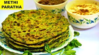 सिर्फ 15 Mins में मेथी के पराठे बनाने का आसान तरीका  Methi Paratha Recipe in Hindi  CookWithNisha [upl. by Neras565]