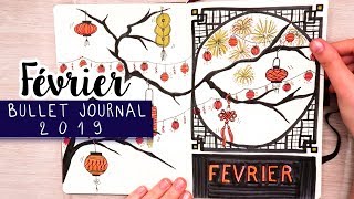 PLAN WITH ME  Bullet Journal Février  Nouvel an chinois [upl. by Sue536]