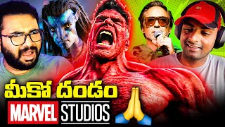 RED HULK LOOK LEAKED💥  Avatar 3 Title Revealed  D23 Expo 2024 Highlights [upl. by Ydnir]