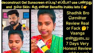 deconstruct Gel Sunscreen 😔 Review In Tamil  Best Skin Whitening Sunscreen For Ladies and Boys [upl. by Sherwin768]