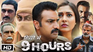 9 Hours Full HD Movie Hindi Dubbed  Taraka Ratna  Madhu Shalini  Pandu Chirumamilla  Explanation [upl. by Rania]