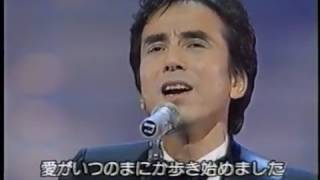 シクラメンのかほり 1990 ver 布施明 [upl. by Weinberg]