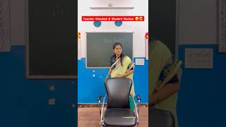 Teacher Shocked amp Student Rocked 🤣 shorts ytshorts backbenchstudent schoollifecomedyvideo [upl. by Rodolph380]