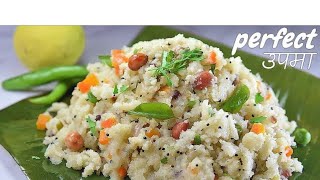 रवा उपमा रेसेपीसूजी उपमा रेसेपी suji upma banane ki vidhi  breakfast recipe [upl. by Fifi922]