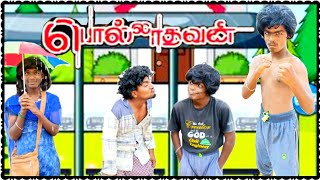 Pollathavan Dhanush Tamil Dubbing Comedy Scenes  Pana Matta [upl. by Vladi409]