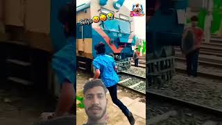 Ruko ruko Ek trainen le chal Mera Gaon Ashish Yadav ko viral video 😂😂 dance [upl. by Ediva]