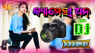 Camera OnHuman Sagar New Odia Song Remix Dj Sk Dj Babu Bls FunnyAngulia odishadjs [upl. by Losiram199]