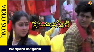 Neene Neene  Akash  Movie  Kunal Ganjavala  Puneeth Rajkumar  Jhankar Music [upl. by Harimas]