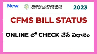 HOW TO CHECK CFMS BILL STATUS IN CFMS PORTAL [upl. by Arihsaj607]