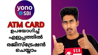 Yono sbi registration with atm card Naveed Techy [upl. by Ayit49]