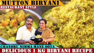 Chandrus Special ಮಟನ್ ಬಿರಿಯಾನಿ  Famous Mutton Biryani Recipe By Chandru Hotel Nimmane Oota [upl. by Zephan]