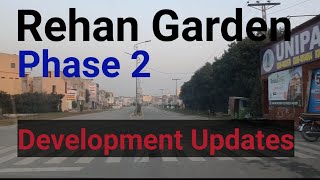 Rehan Garden Phase 2 Development Updates Ferozpur Road Lahore [upl. by Bortz300]