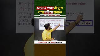 Mains 2017 में पूछा गया बढ़िया सवाल  Simplification by Gagan Pratap sir shorts ssc cgl chsl ib [upl. by Aicirt280]