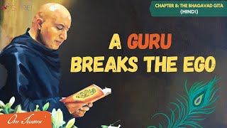 A Guru Breaks the Ego  HINDI  गुरु के आगमन से अहंकार टूटता है [upl. by Eetnom]