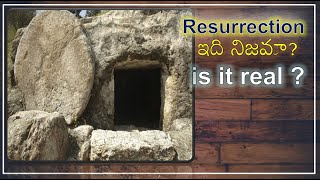 Is Resurrection Real  Did Jesus Christ rise from dead [upl. by Aikrehs]