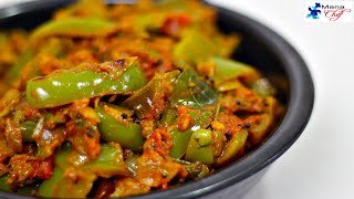 కాప్సికం టొమాటో మసాలా కర్రీ Capsicum Tomato Masala Curry In Telugu [upl. by Izmar]