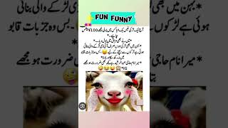 Mazahiya Latifay Urdu poetry funny status  comedy status statusfunnystatus whatsappstatus [upl. by Qifar96]