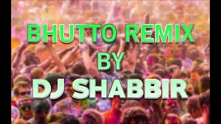 DJ Shabbir DJ Shabbir DJ Shabbir [upl. by Leamsi]