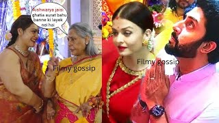 Jaya Bachchan gets angry On Aishwarya Rai And Abhishek Bachahan Aishwarya Rai and Abhishek divorce [upl. by Ffirahs62]