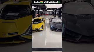 India🇮🇳 Vs Pakistan🇵🇰 Most Expensive Car 💰 [upl. by Nylanej]