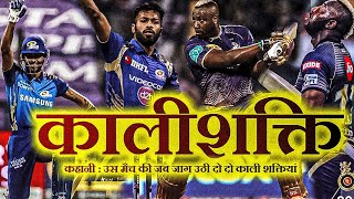 quotPandya vs Russell The Big Batting Battle  91 Runs vs 80 in IPL Historyquot [upl. by Animas]