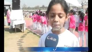 SICAS School Girls Campus 10th Annual Sports Day Pkg By Aimen Tahir City42 [upl. by Cline]