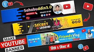 Youtube banner kaise banaye  youtube banner kaise banaen  How to make youtube banner banner [upl. by Yendahc100]