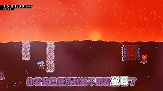 嬌兔精華 遊戲天才的稱號不能給別人  Celeste 第八章C面過關 72 [upl. by Mendelson276]