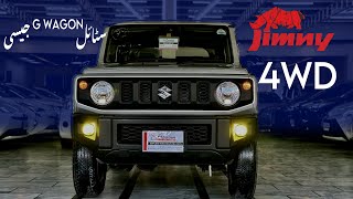 Suzuki Jimny 2023  XC  detailed review  Safyan Motoring [upl. by Ertnod]