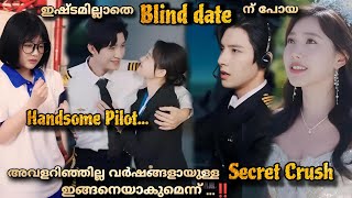 Handsome Pilot married his childhood friend who loved him secretly for many years MOVIEMANIA25 [upl. by Akedijn]