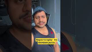 HYPERTROPHY VS HYPERPLASIA gym bodybuilding health [upl. by Ecinrahs]