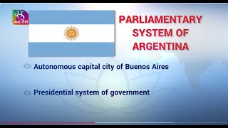 Parliamentary System Of Argentina  17 October 2023 [upl. by Cusack]