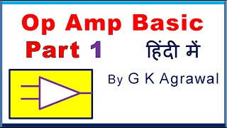 Op Amp basics working in Hindi  Operational amplifier part 1 [upl. by Yelsek264]