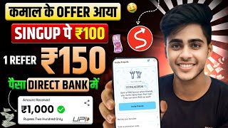 new refer and earn app today  refer and earn app  refer and earn money  new earning app today [upl. by Aralk]