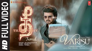 Thalapathy Vijay South Blockbuster Movie 4K  Newly Released Full Movie 2023  Leo Hero Vijay [upl. by Ennairrac]