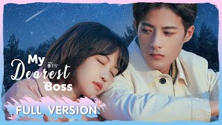 ENG SUB《我最亲爱的柳予安 My Dearest Boss》合集版 Full Version 隔壁Boss爱上萌妹  主演：郭迦南，龚芳妮  腾讯视频青春剧场 [upl. by Yeldoow]