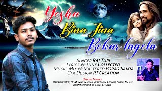 Yeshu Bina Jina Bekar Lagela  Sadri Christian Song  Raj Turi  Porag Saikia  New Christian Song [upl. by Adnat787]