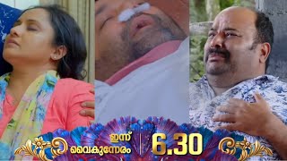 Uppum Mulakum 2  Flowers  New Episode [upl. by Wera]