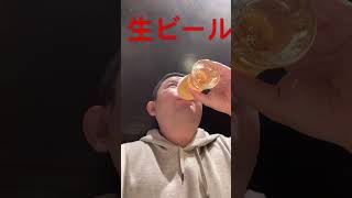 生ビール asmr shorts asmrfood mukbang japanesefood eatingasmr japanesefood lovegameplay [upl. by Eissirc]