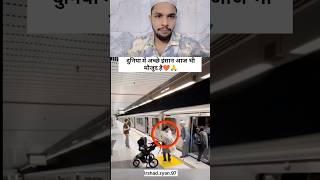 ￼इंशानियत ￼￼अभी भीज़िंदा है 😱islamic post viralreels trending shorts youtube [upl. by Ydrah324]